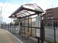 「阪奈菅原」バス停留所