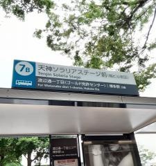 「天神ソラリアステージ前(２)」バス停留所