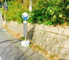 「白髪」バス停留所