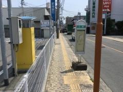 「三郎」バス停留所