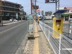 「三郎」バス停留所