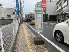 「三郎」バス停留所