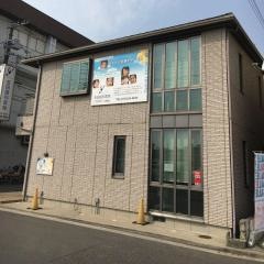 吉田歯科医院