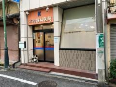 木村歯科医院