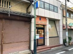 木村歯科医院