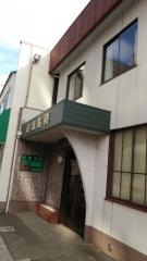 藤田歯科医院
