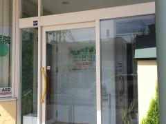 四方歯科医院