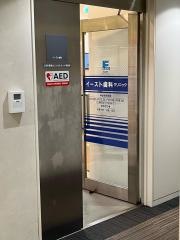 イースト歯科クリニック