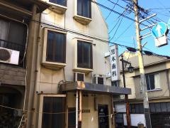 黒本歯科医院