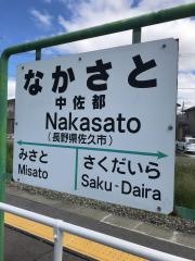 中佐都駅