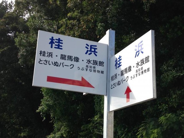 施設写真318