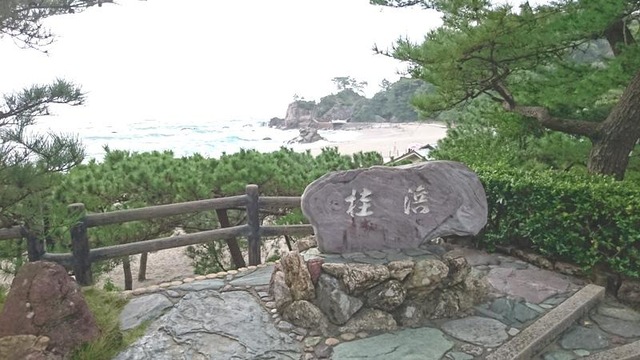 施設写真298