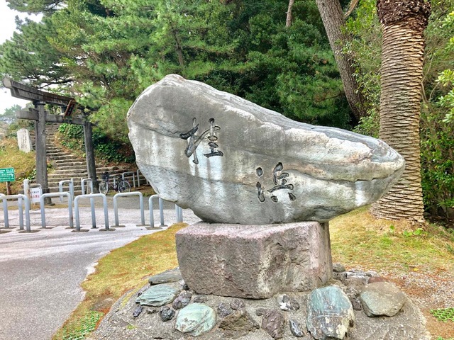 施設写真173