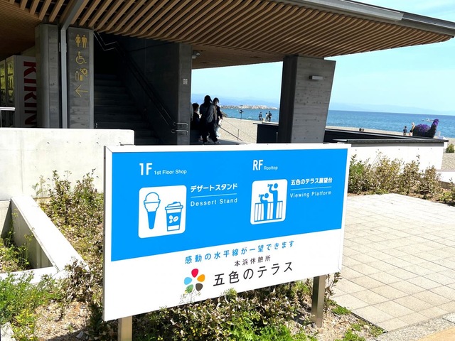 施設写真53