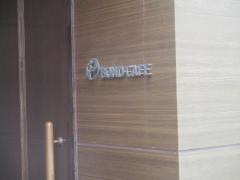 ＢＯＮＤ　ＣＡＦＥ