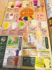 魚民　七重浜店