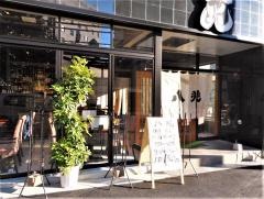 京炉ばた　八兆