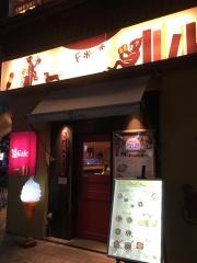 猿Ｃａｆｅ　栄町店