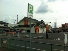 ステーキ宮　北方店