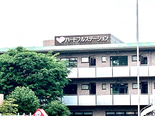 都筑ハートフルステーション 施設外観