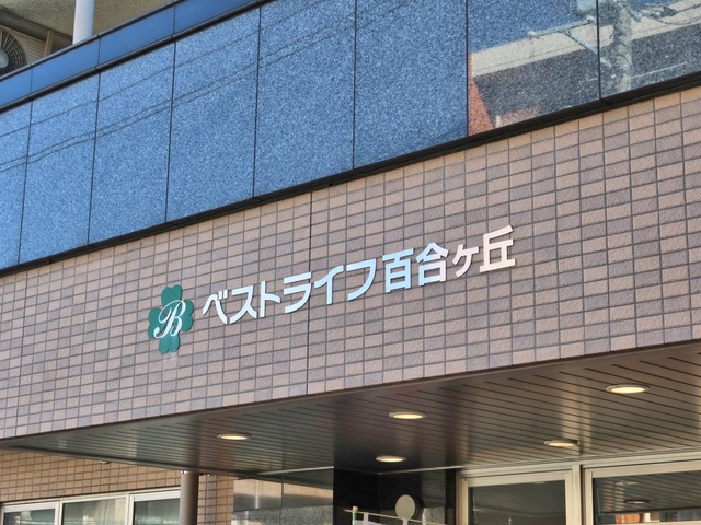 施設表示
