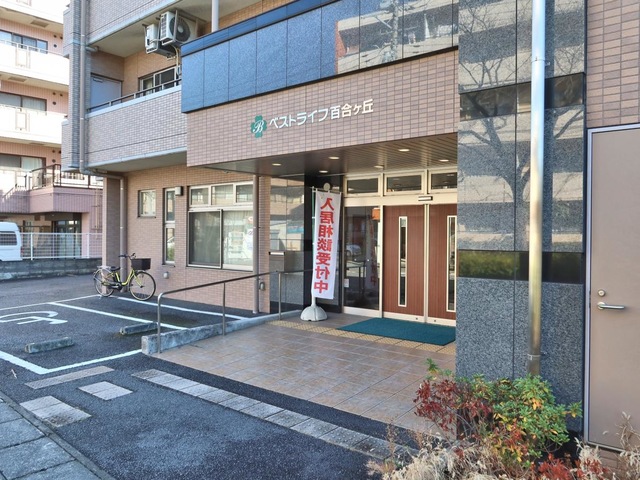 入口
