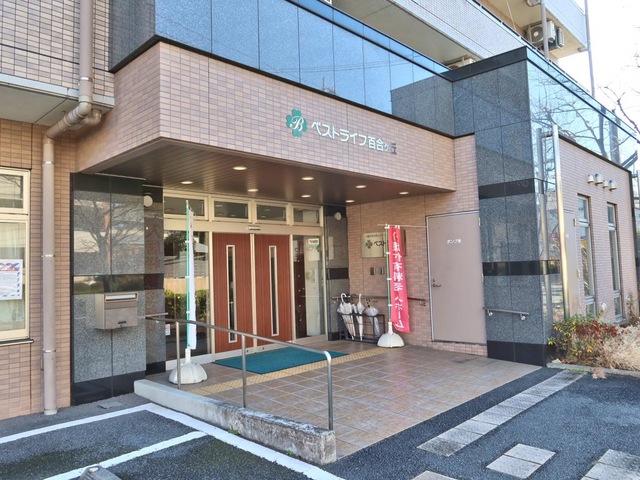 入口