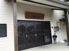 ニチイのほほえみ守山