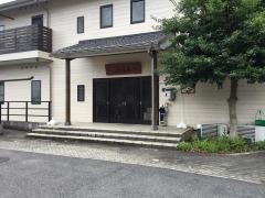 ニチイのほほえみ守山