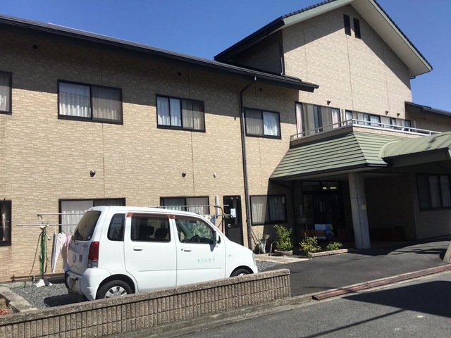 さくらそう 施設外観