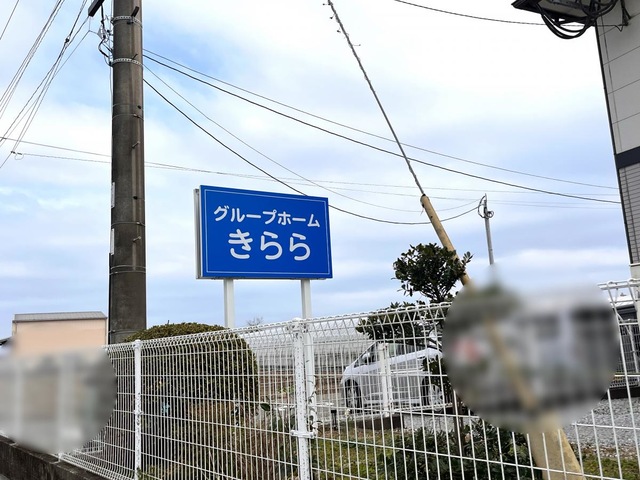 きらら