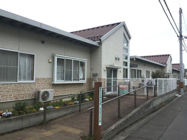 ふれあいの家