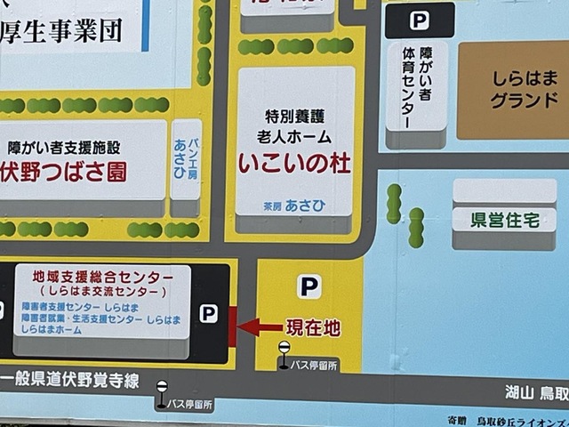 いこいの杜