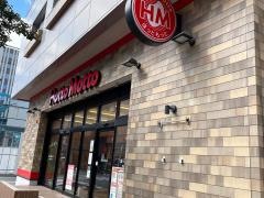 ほっともっと　博多駅前２丁目店