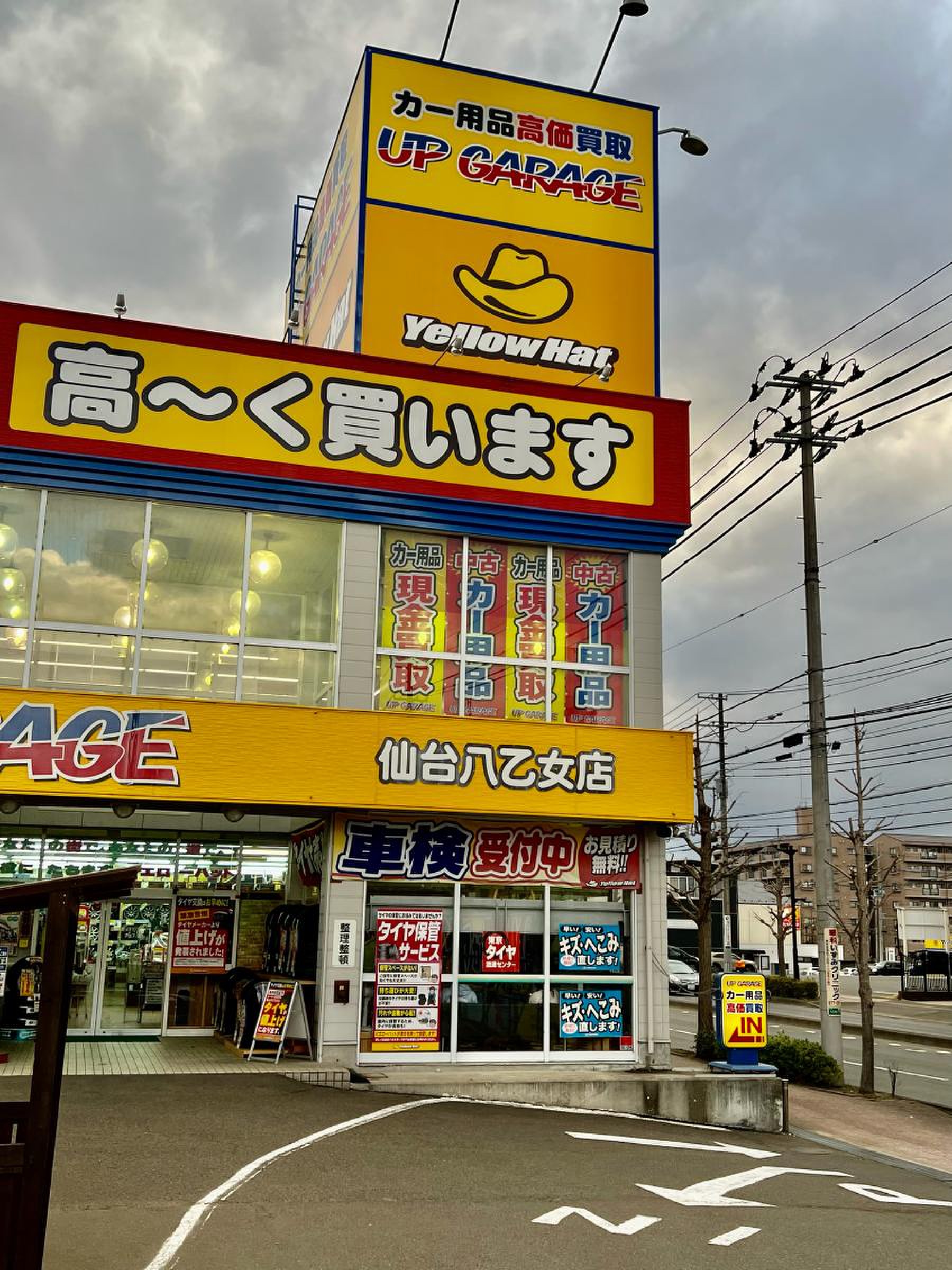 活動歴および当時の関連ビジュアル記録