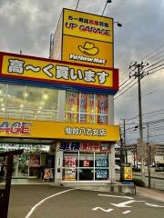 アップガレージ　仙台八乙女店