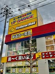 アップガレージ　仙台八乙女店
