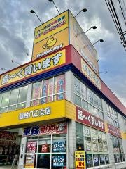 アップガレージ　仙台八乙女店