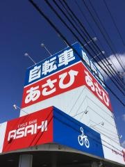 サイクルベースあさひ　古河店