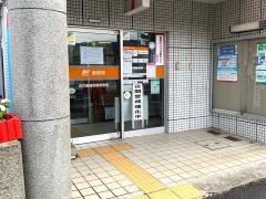名古屋篠原橋郵便局