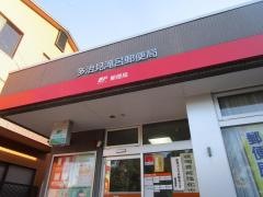 多治見滝呂郵便局