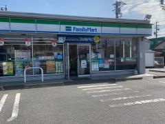 ファミリーマート　中島新町四丁目店