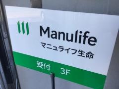 マニュライフ生命保険株式会社　神栖支社