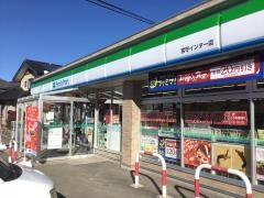 ファミリーマート　宮守インター店