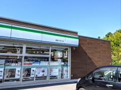 ファミリーマート　湖南下田口店