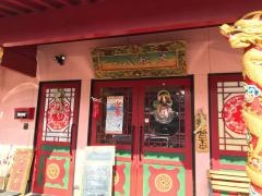 一八飯店