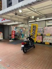 スギ薬局　国分寺駅北口店