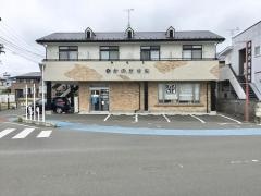 かの整骨院