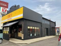 鳥貴族　西尾店