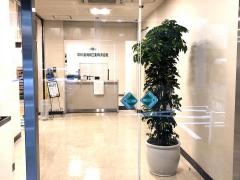 中川装身具工業株式会社
